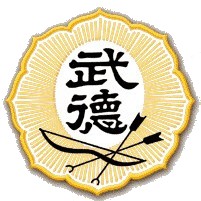 Dai Nippon Butoku Kai